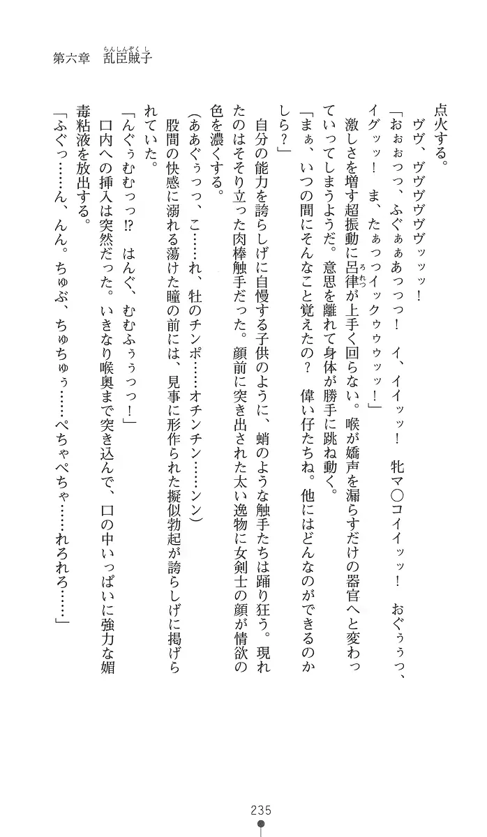 웹툰 이미지 249