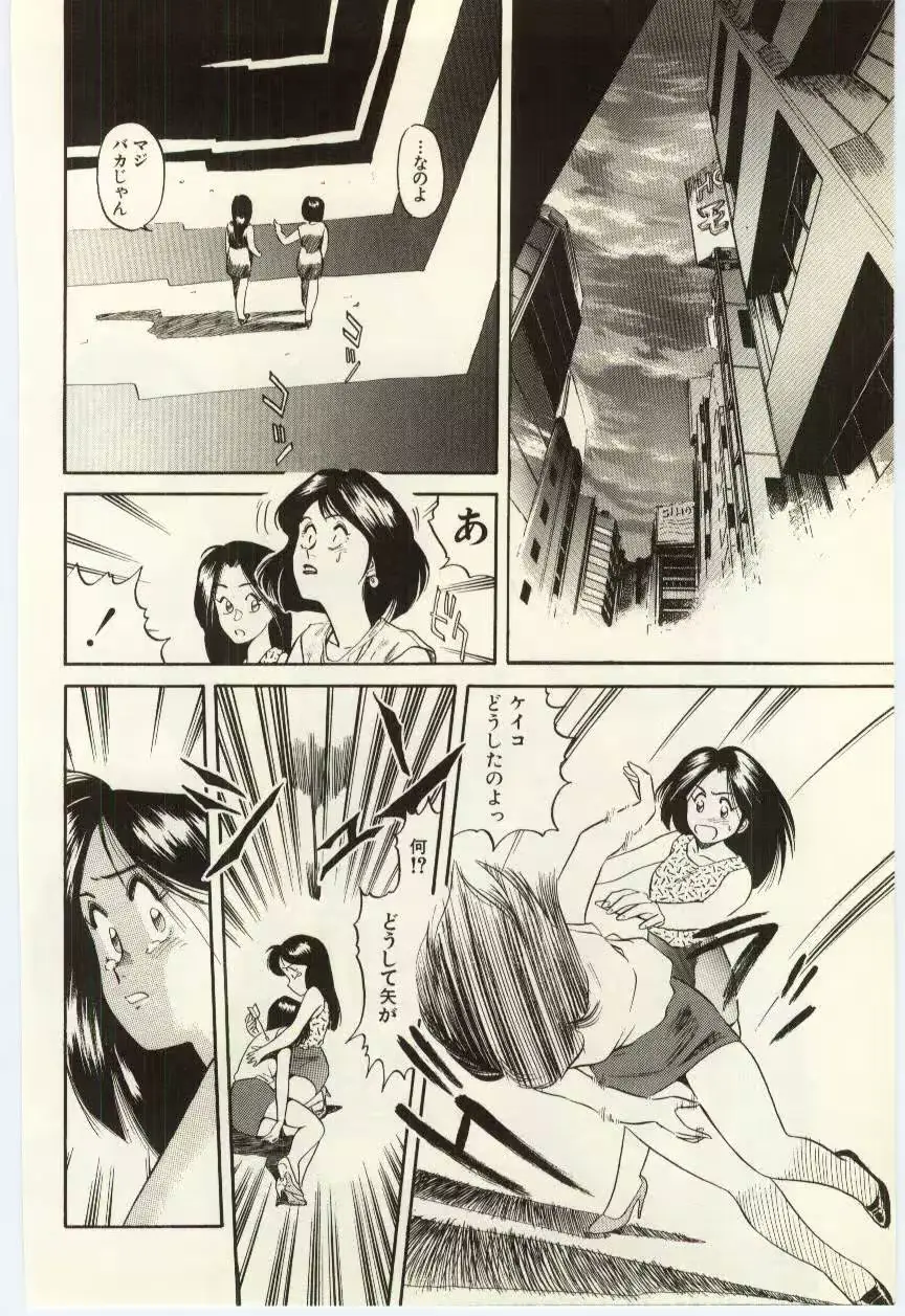 웹툰 이미지 144