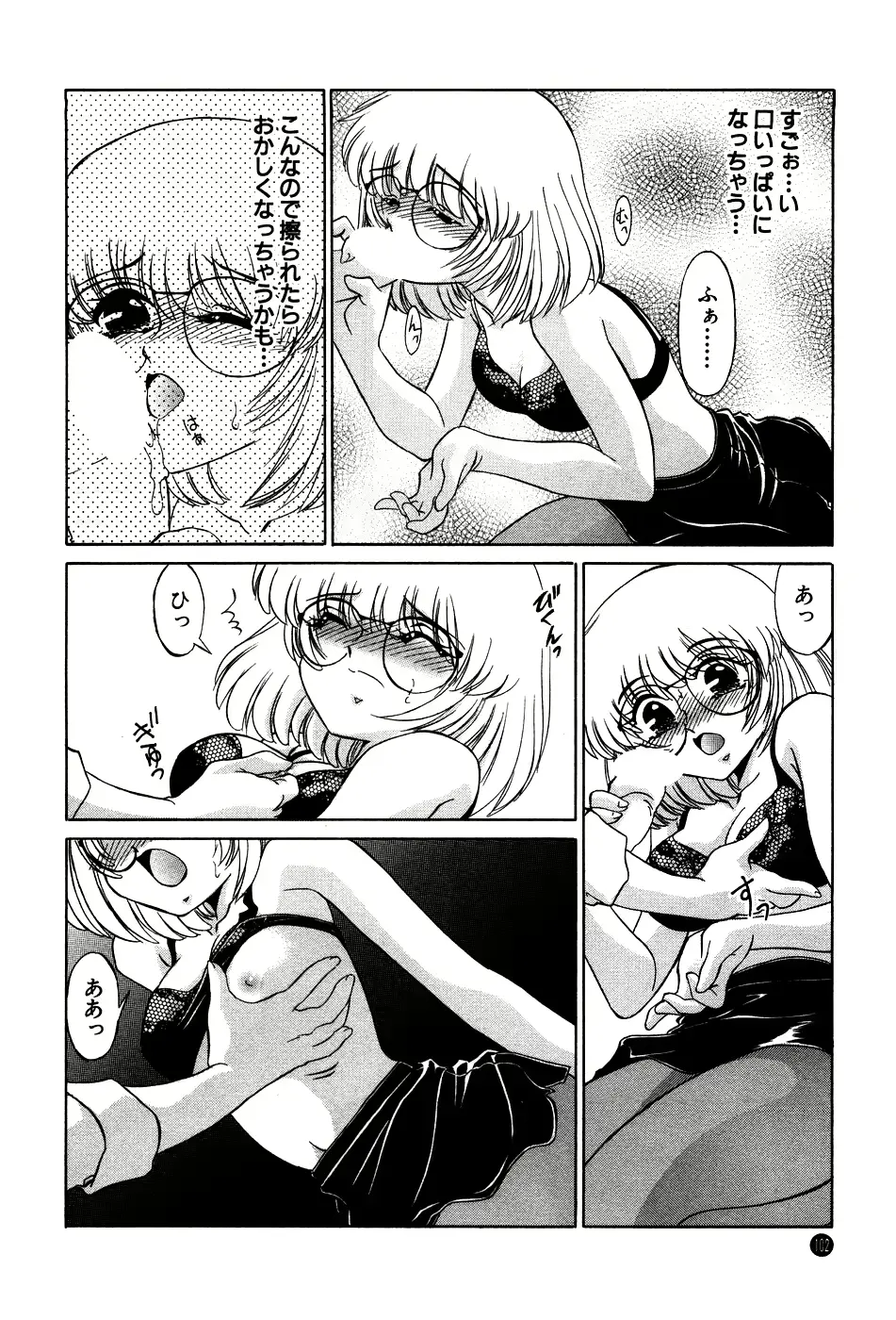 웹툰 이미지 101