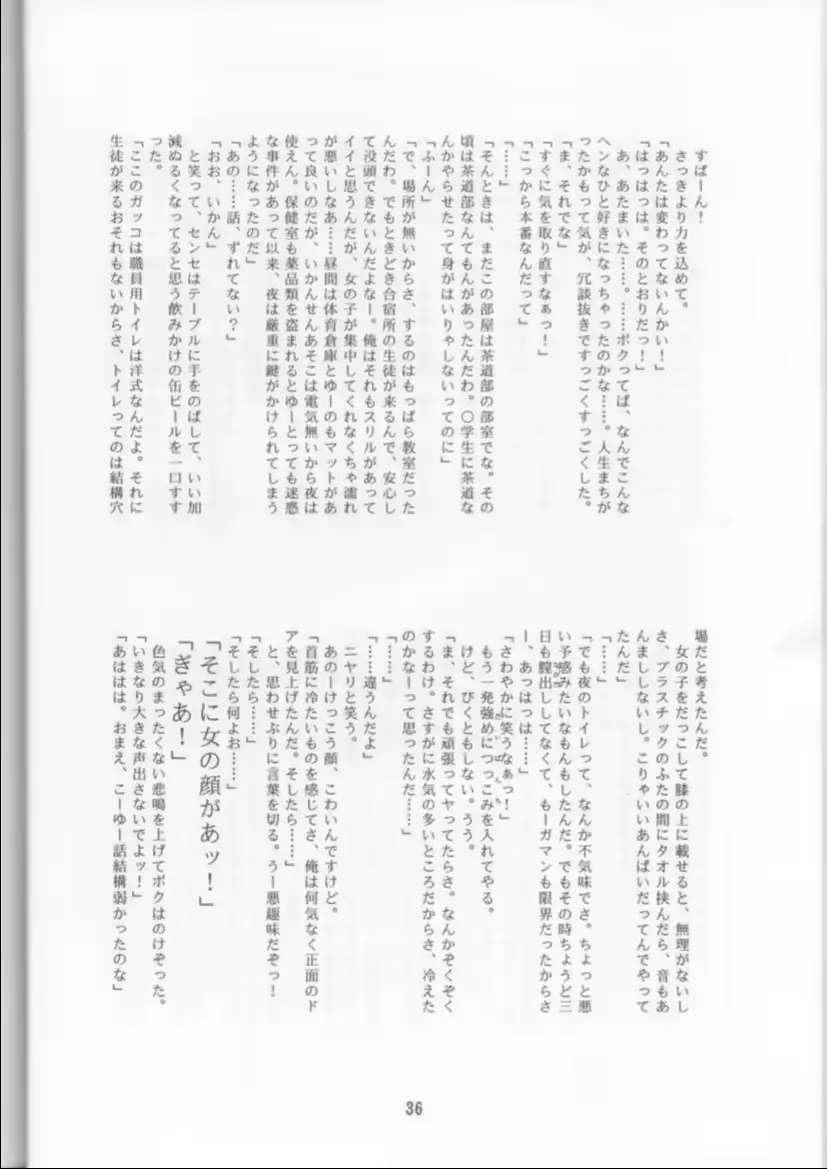 웹툰 이미지 35