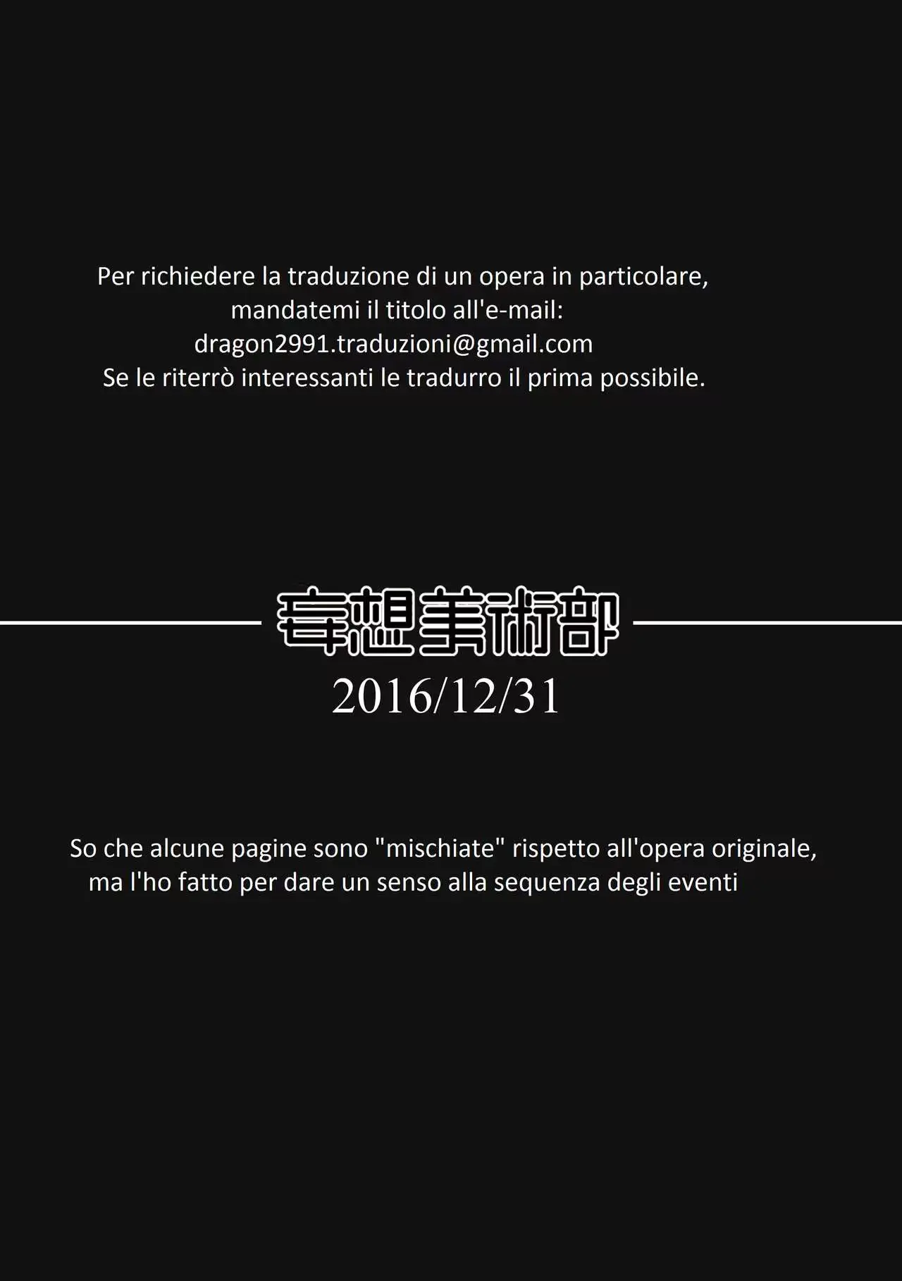 웹툰 이미지 29