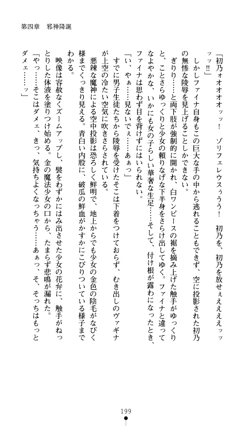 웹툰 이미지 216