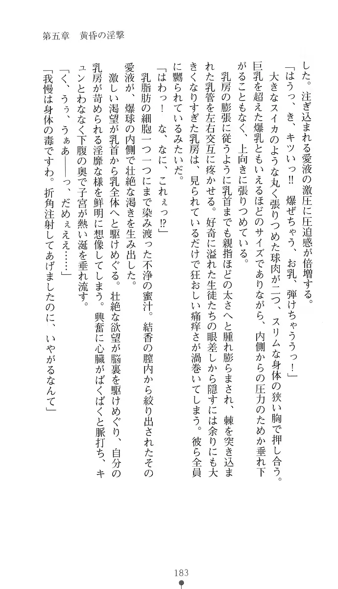 웹툰 이미지 191