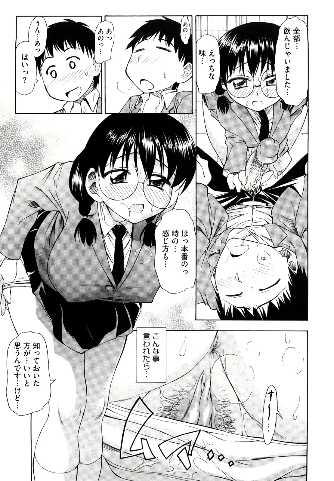 웹툰 이미지 172