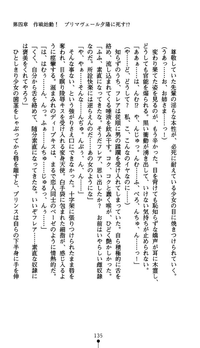 웹툰 이미지 147