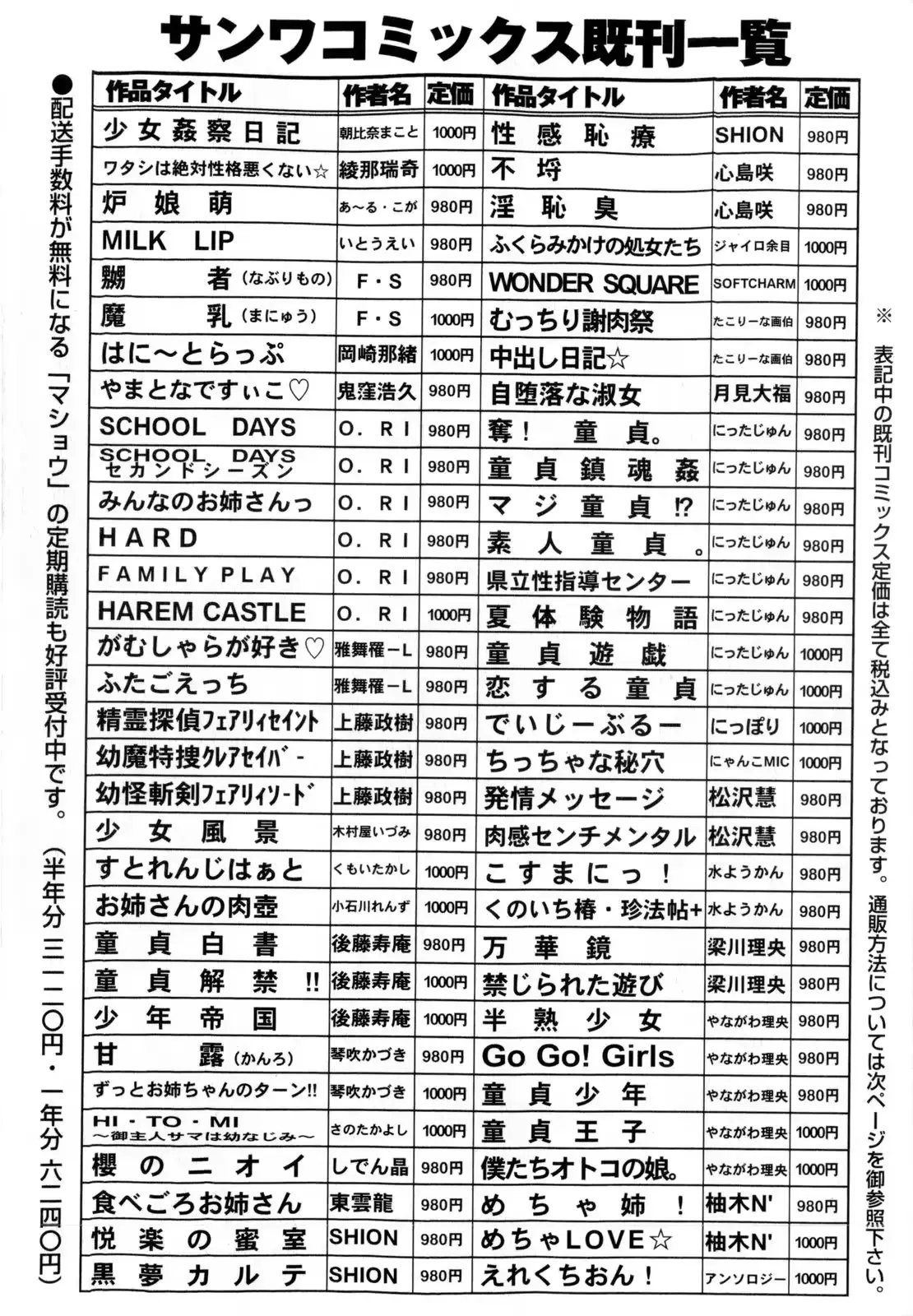 웹툰 이미지 251