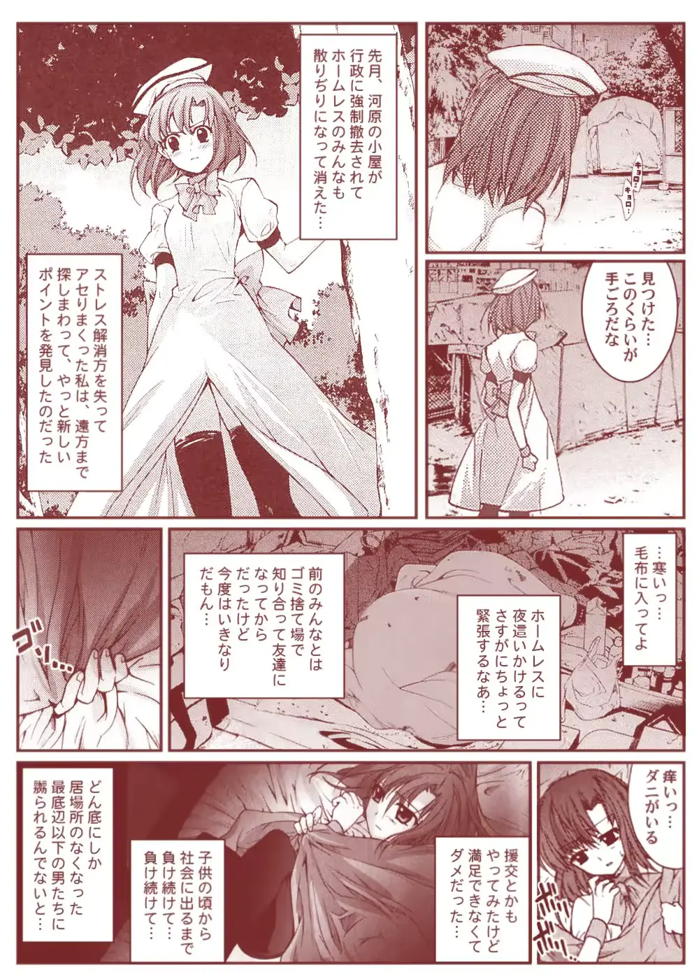 웹툰 이미지 77