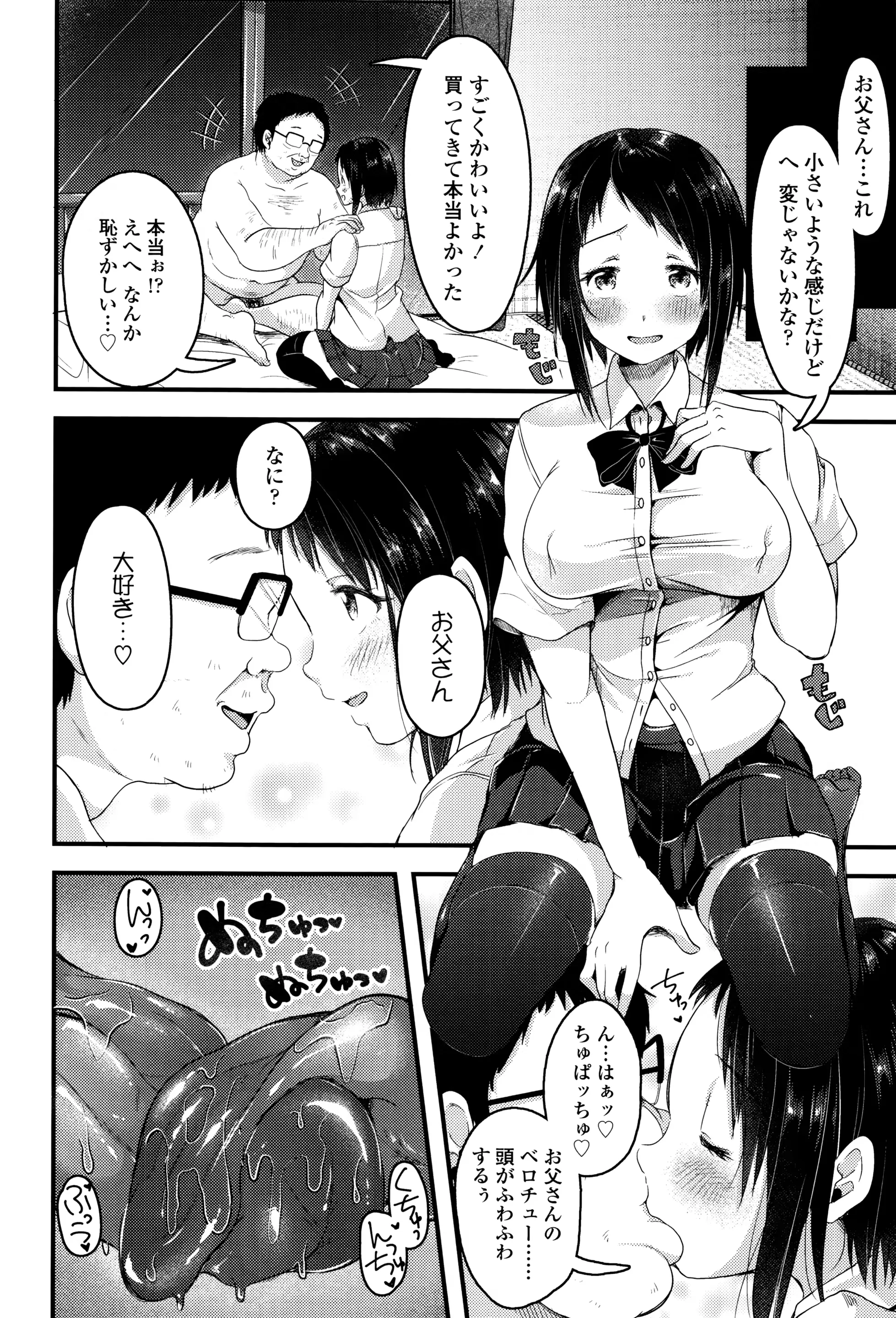 웹툰 이미지 178