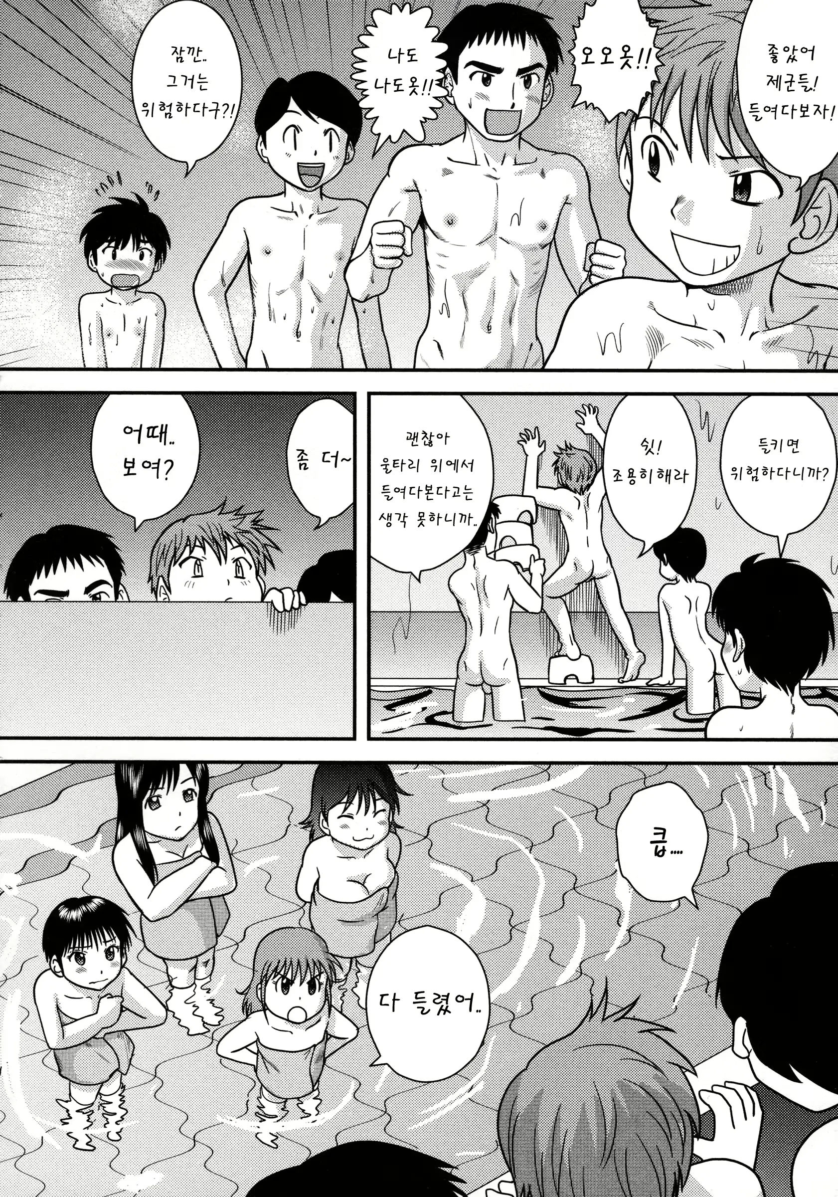 웹툰 이미지 75