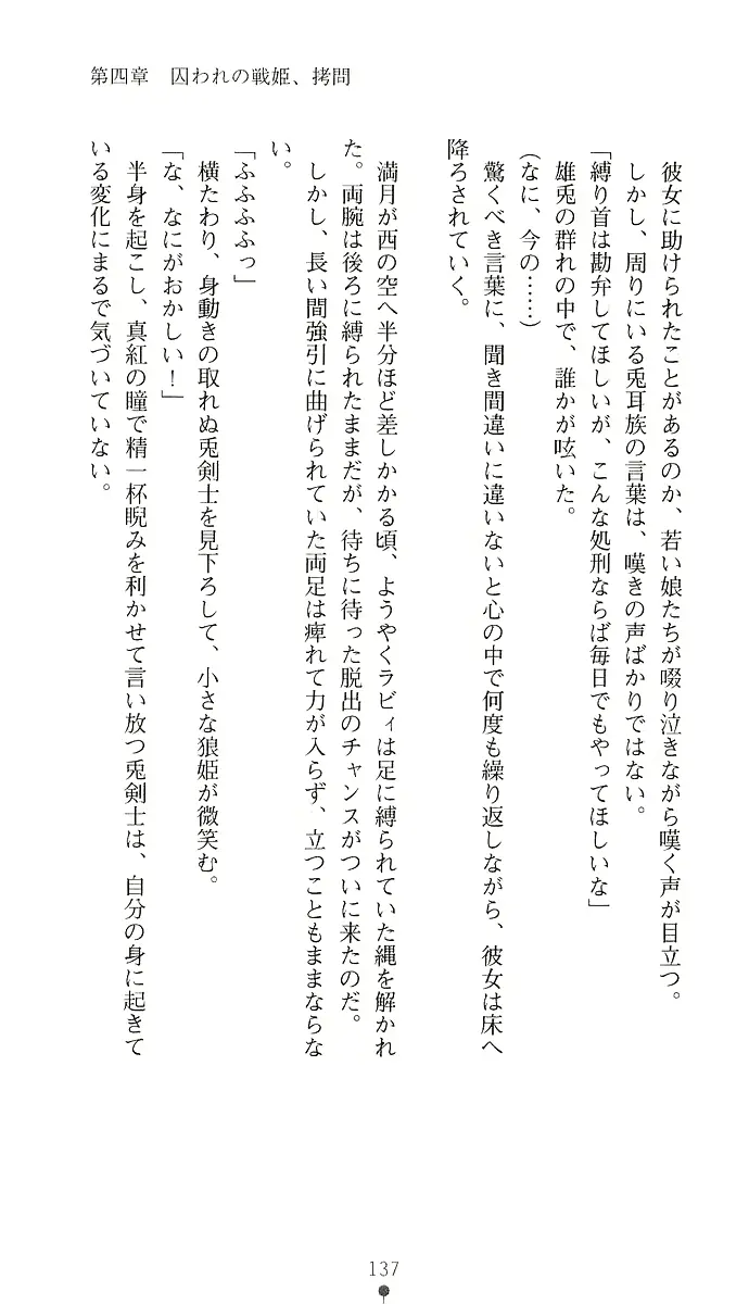 웹툰 이미지 151