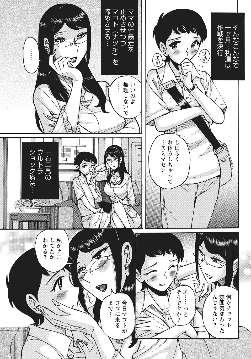 웹툰 이미지 153