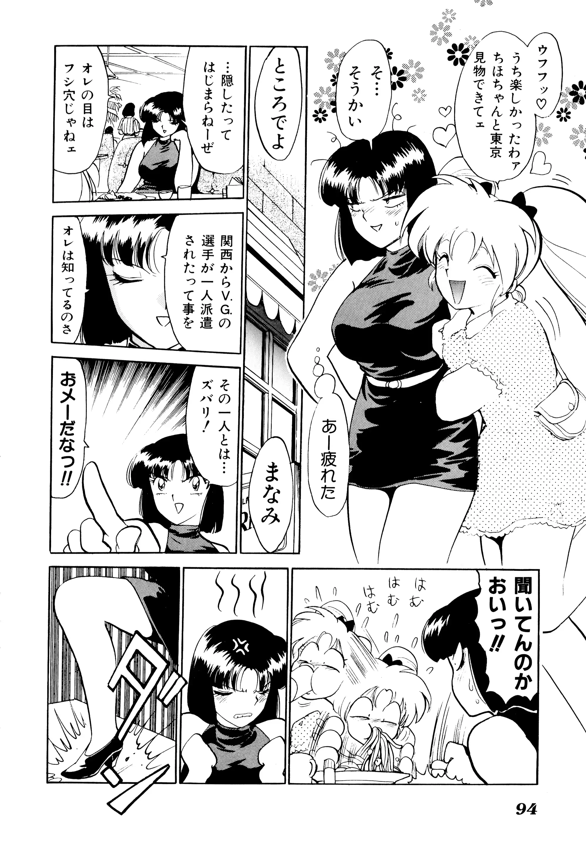웹툰 이미지 97