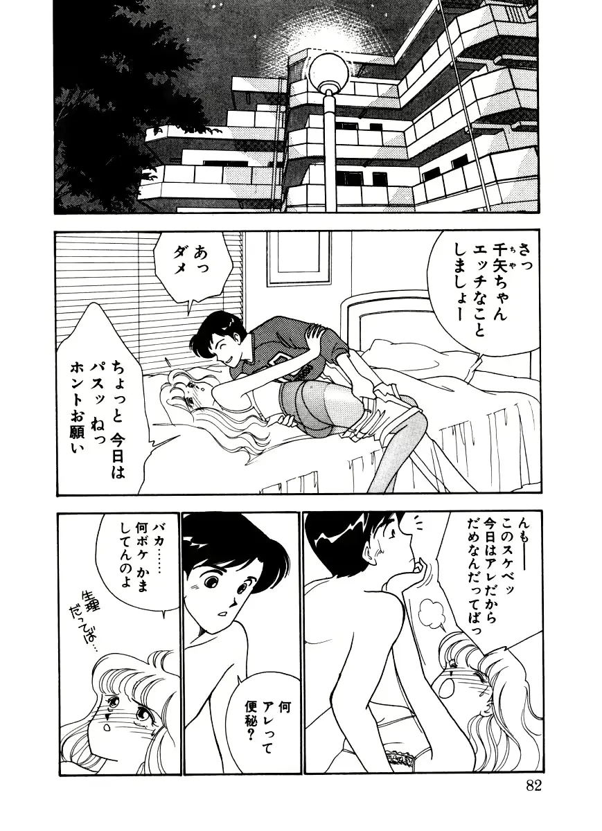 웹툰 이미지 78