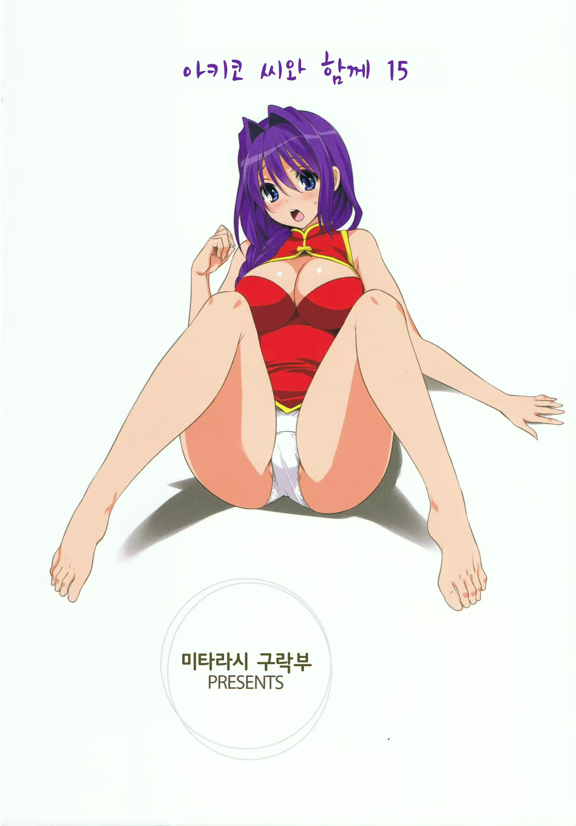웹툰 이미지 29