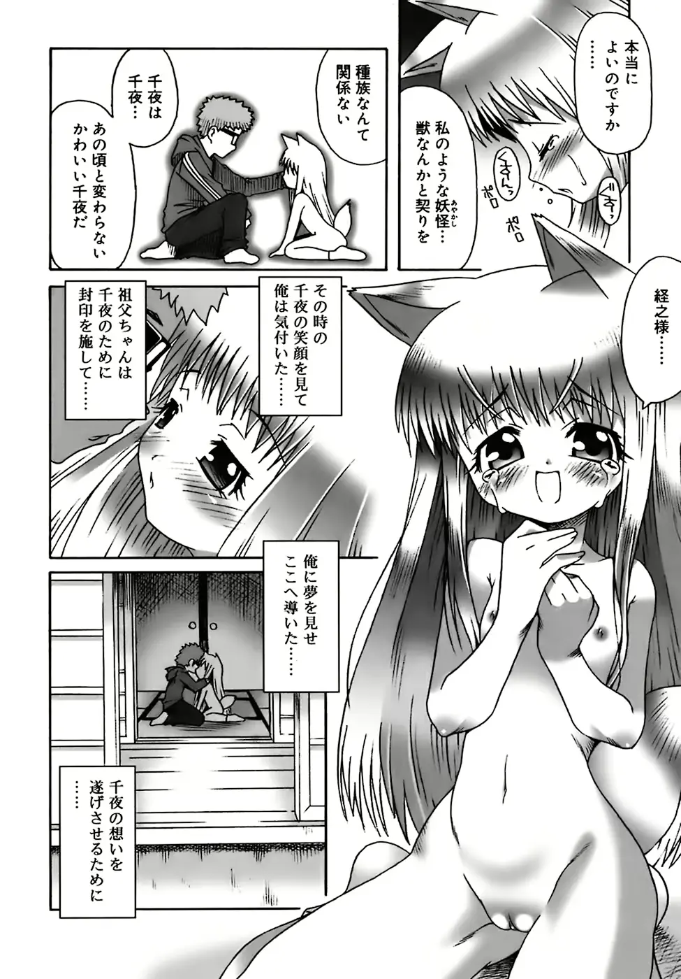 웹툰 이미지 103