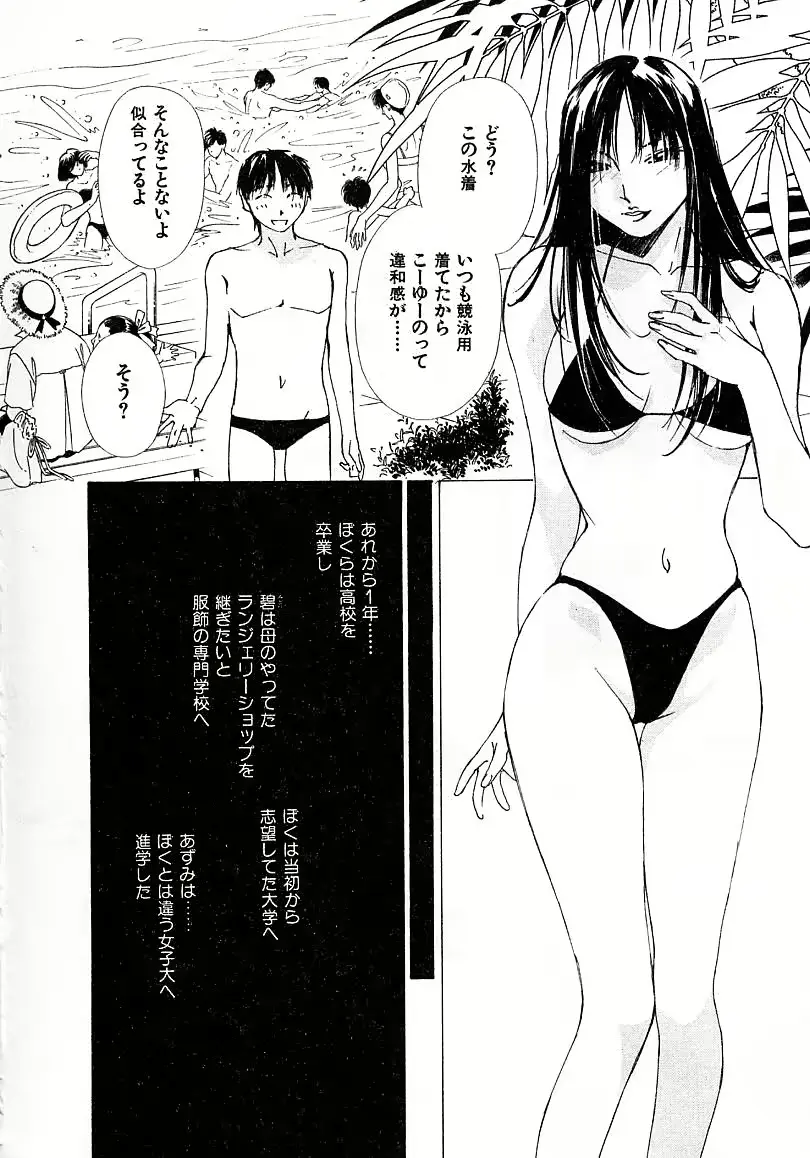 웹툰 이미지 190