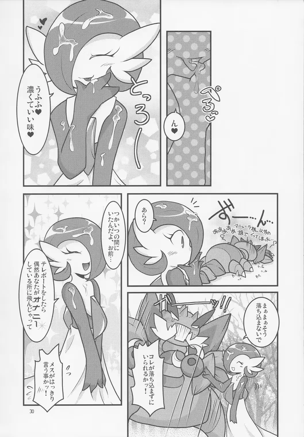 웹툰 이미지 28