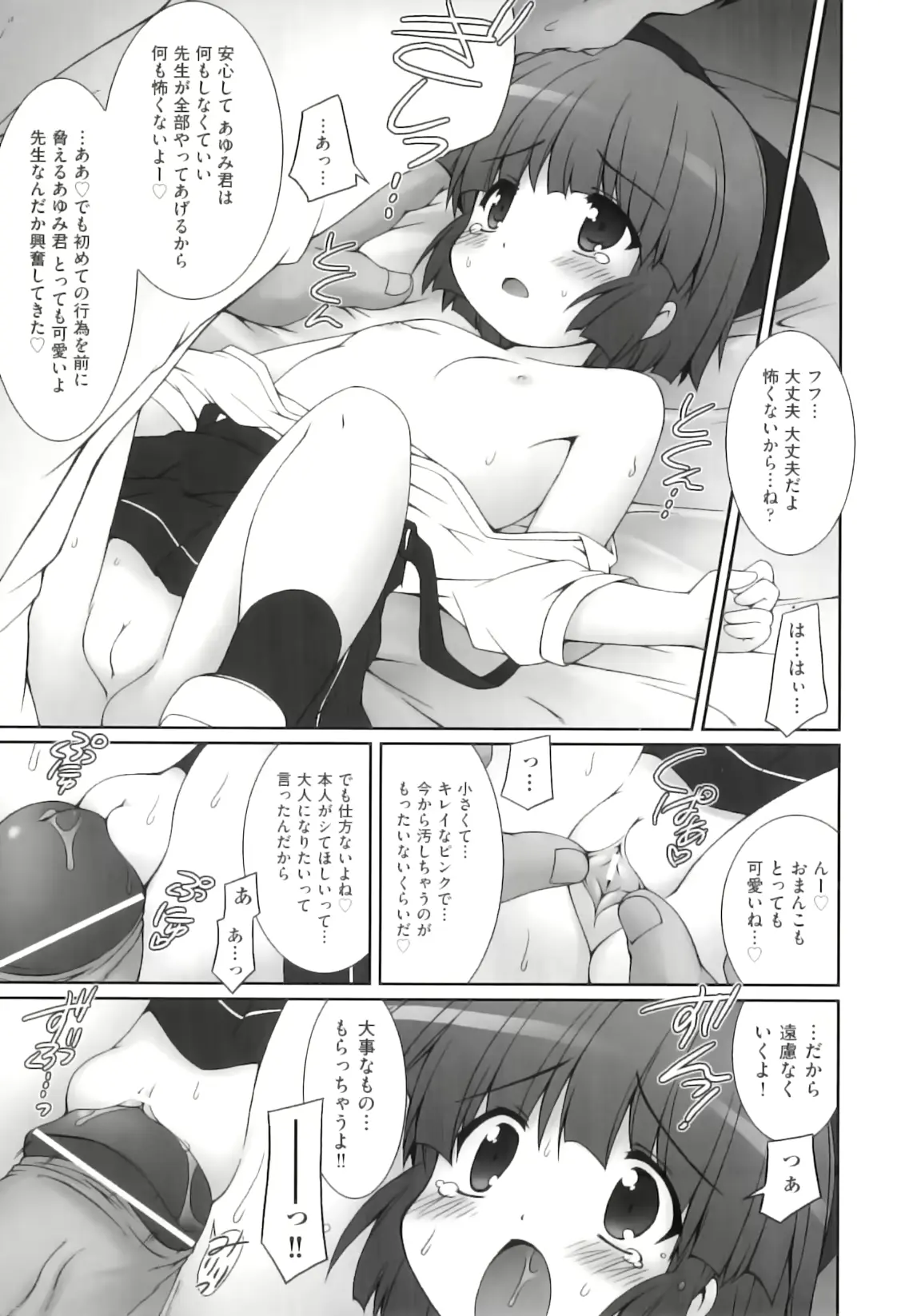 웹툰 이미지 155