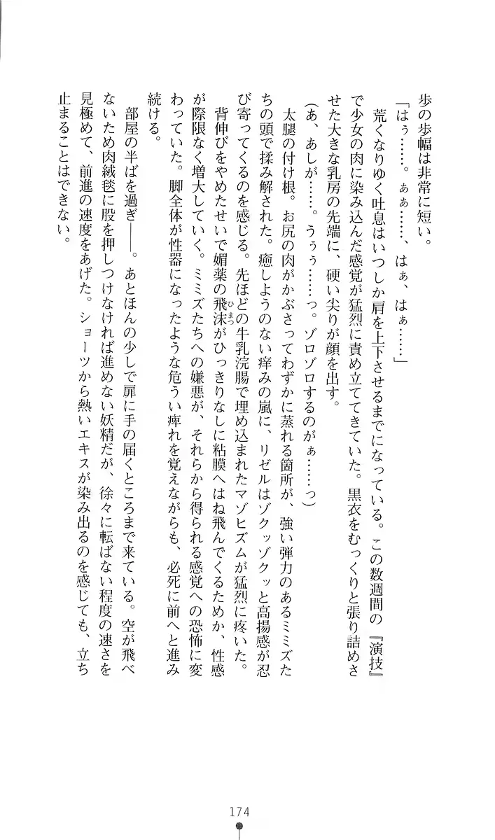 웹툰 이미지 185