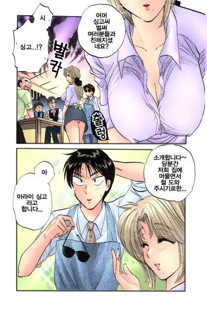 웹툰 이미지 50