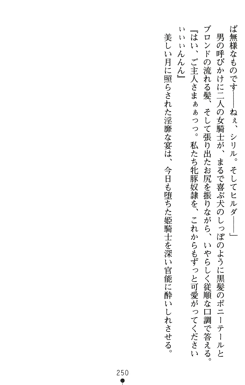 웹툰 이미지 249