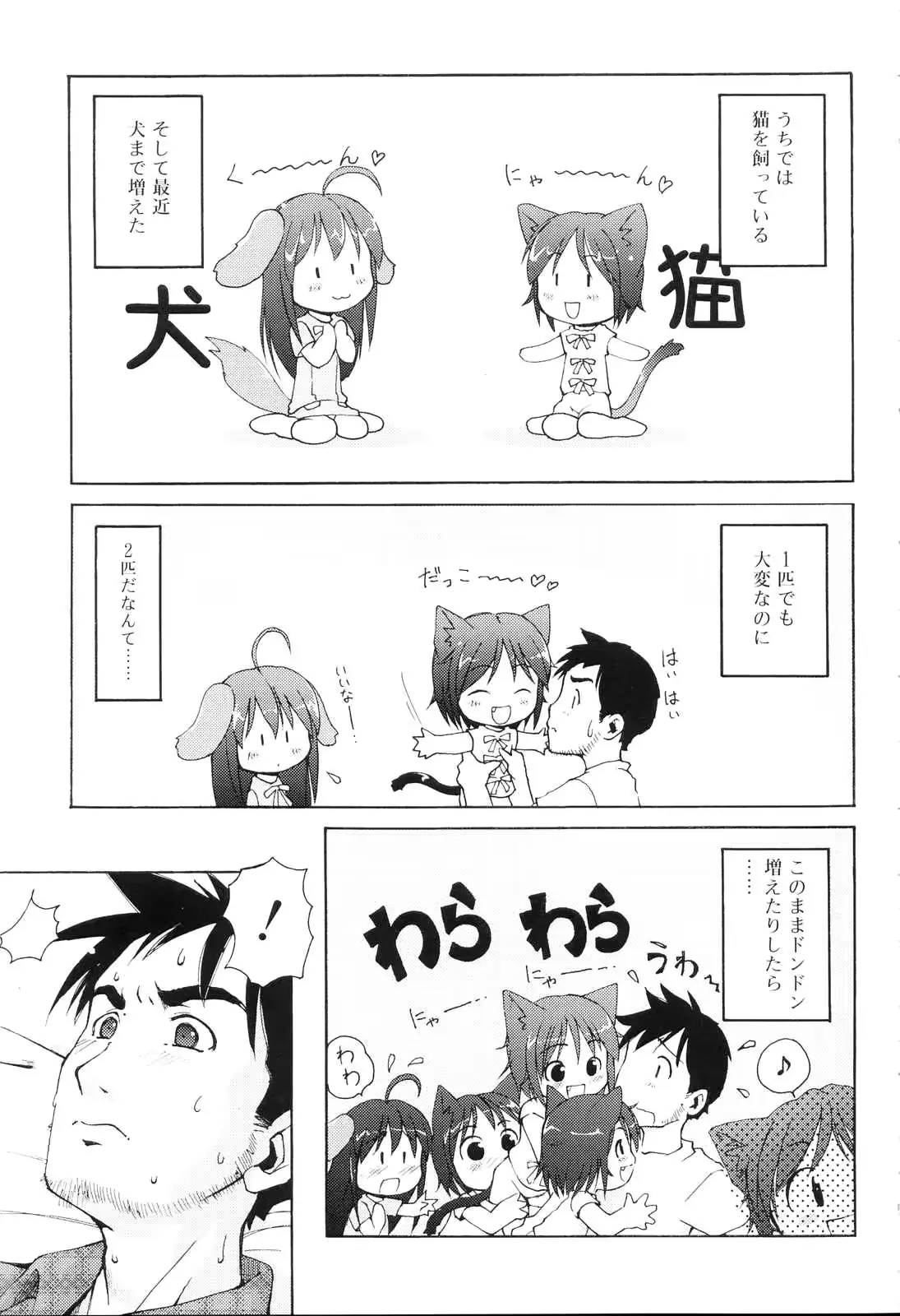 웹툰 이미지 53