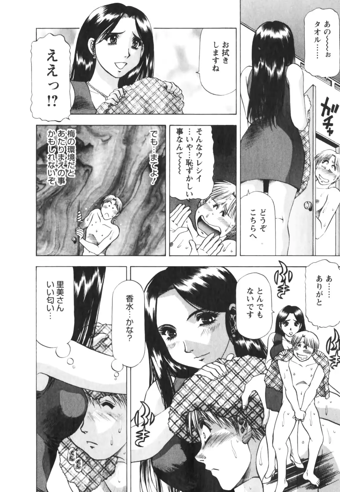 웹툰 이미지 181