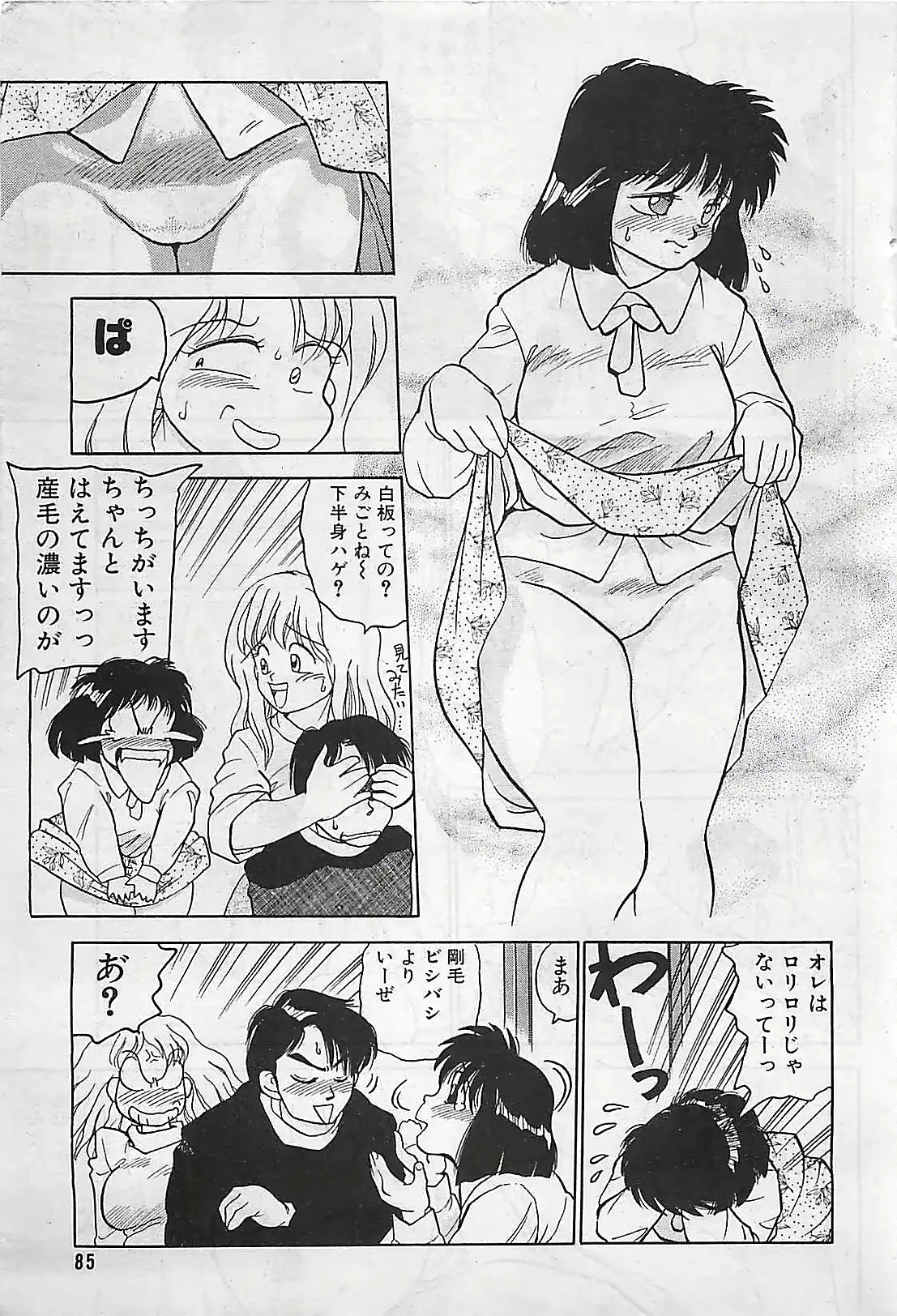 웹툰 이미지 84
