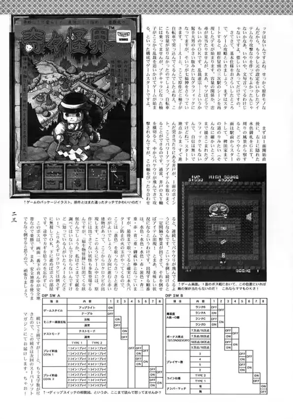 웹툰 이미지 23