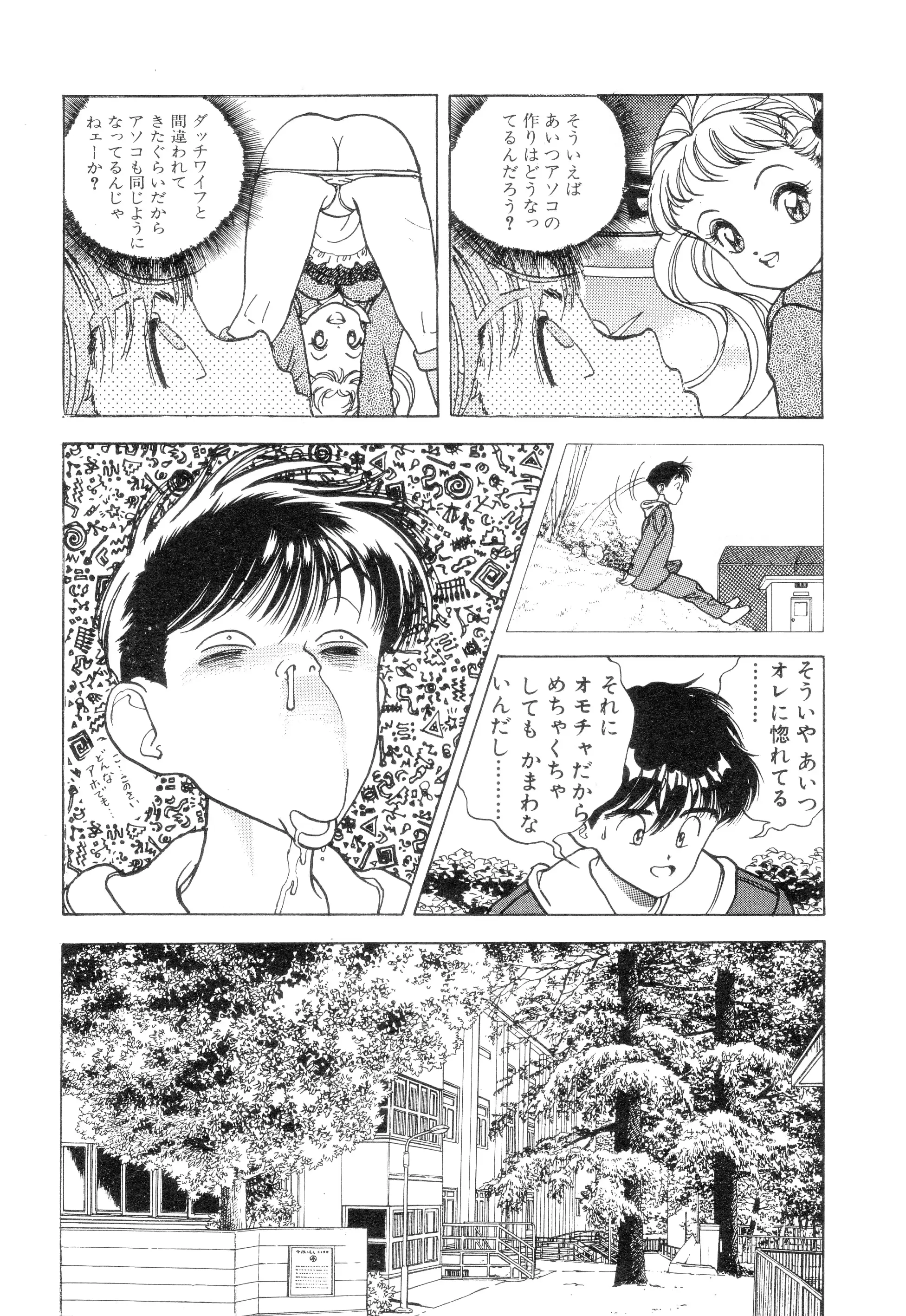웹툰 이미지 23