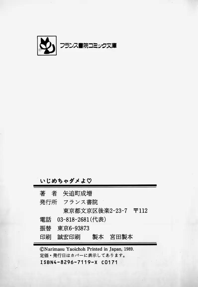 웹툰 이미지 217