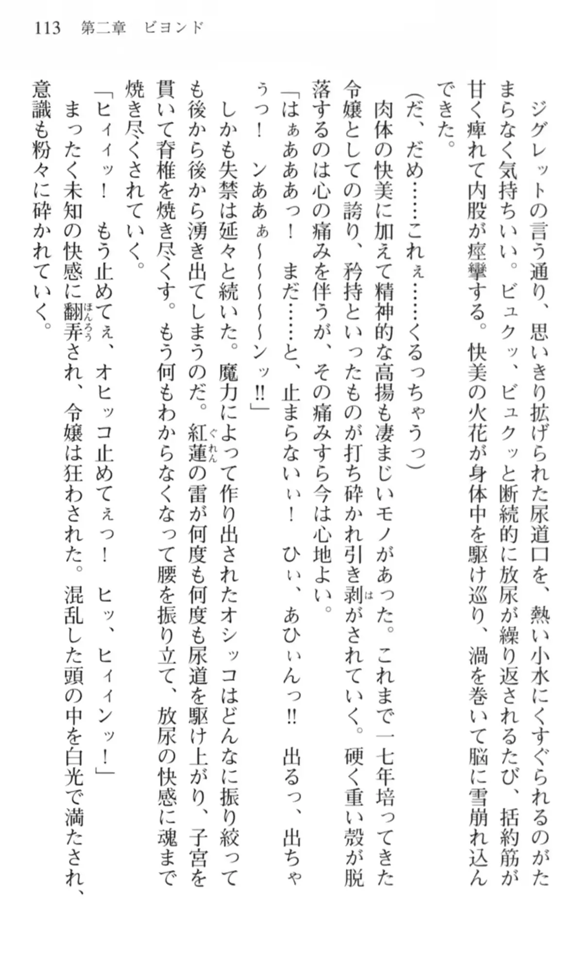웹툰 이미지 113