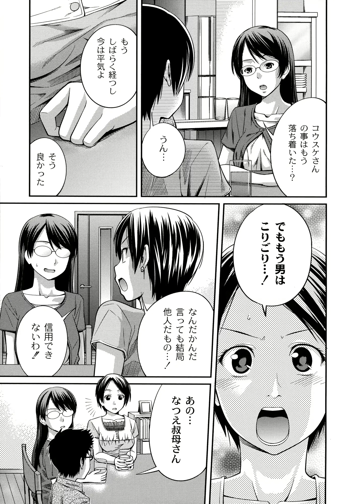 웹툰 이미지 152
