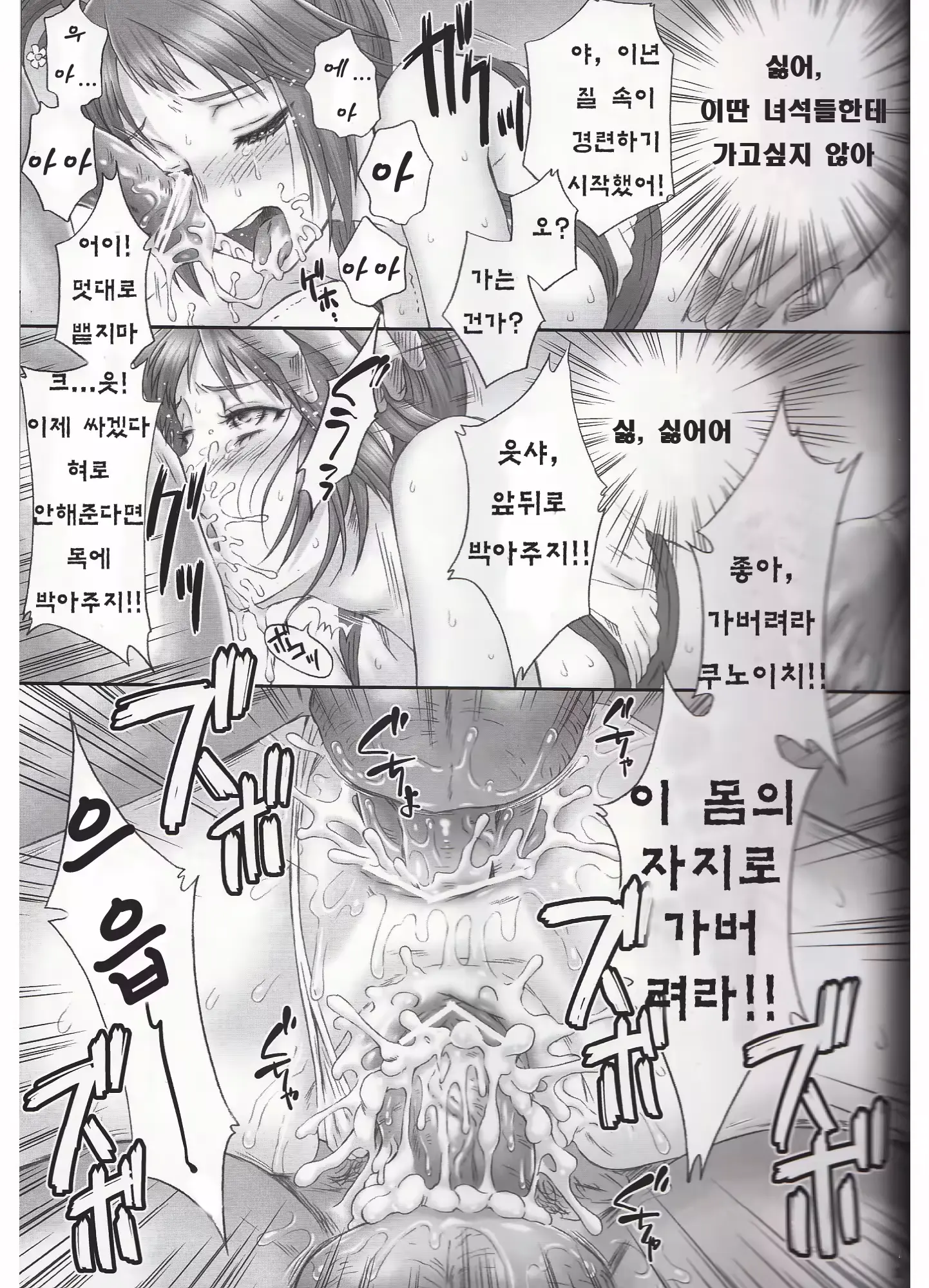 웹툰 이미지 33