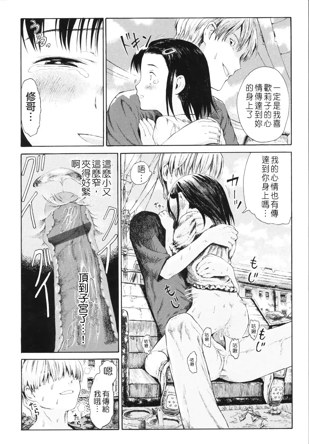 웹툰 이미지 24