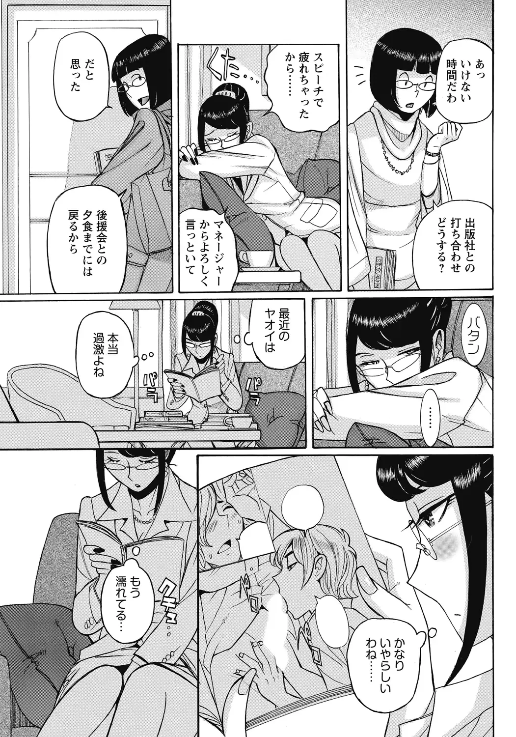 웹툰 이미지 45