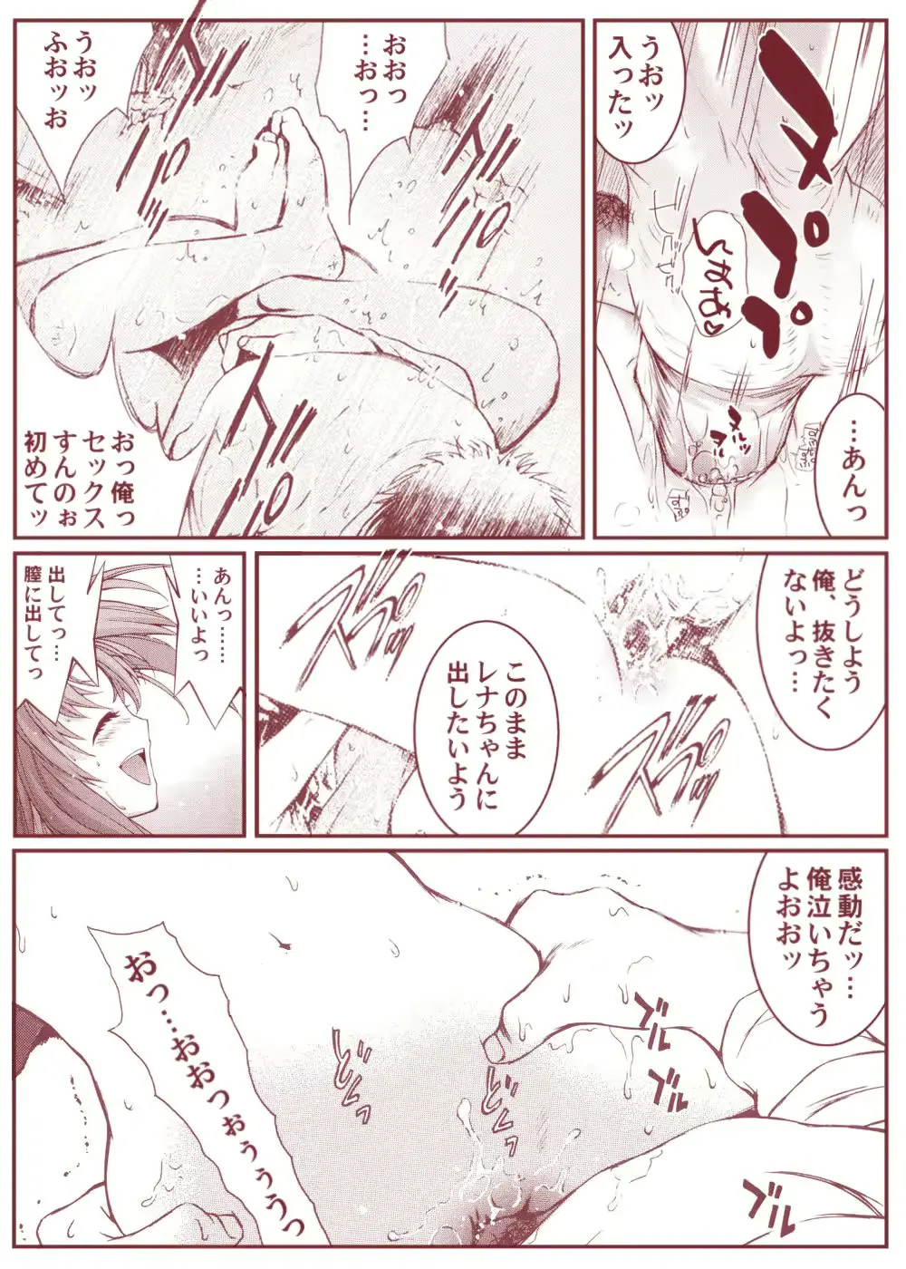 웹툰 이미지 80