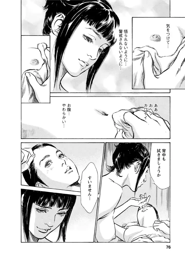 웹툰 이미지 71
