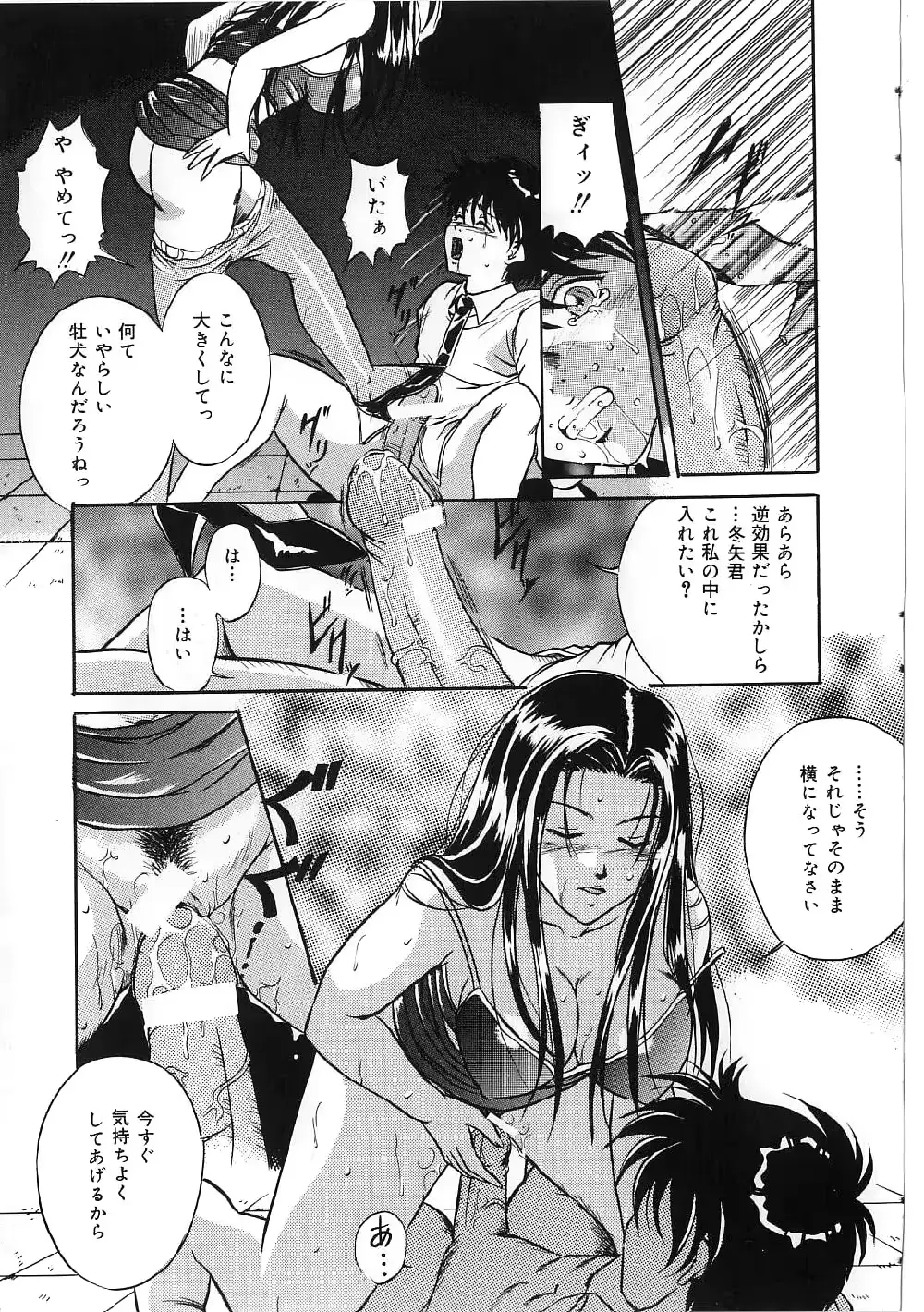 웹툰 이미지 98