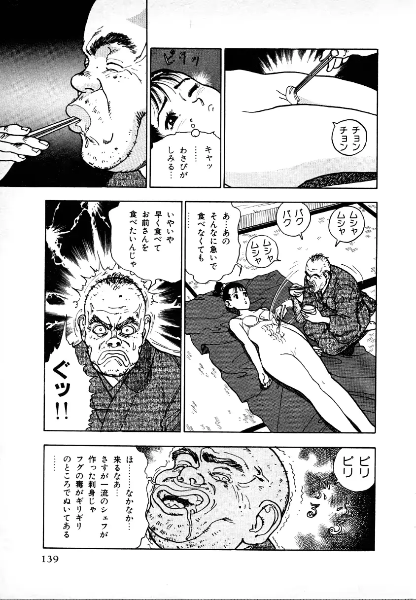 웹툰 이미지 134