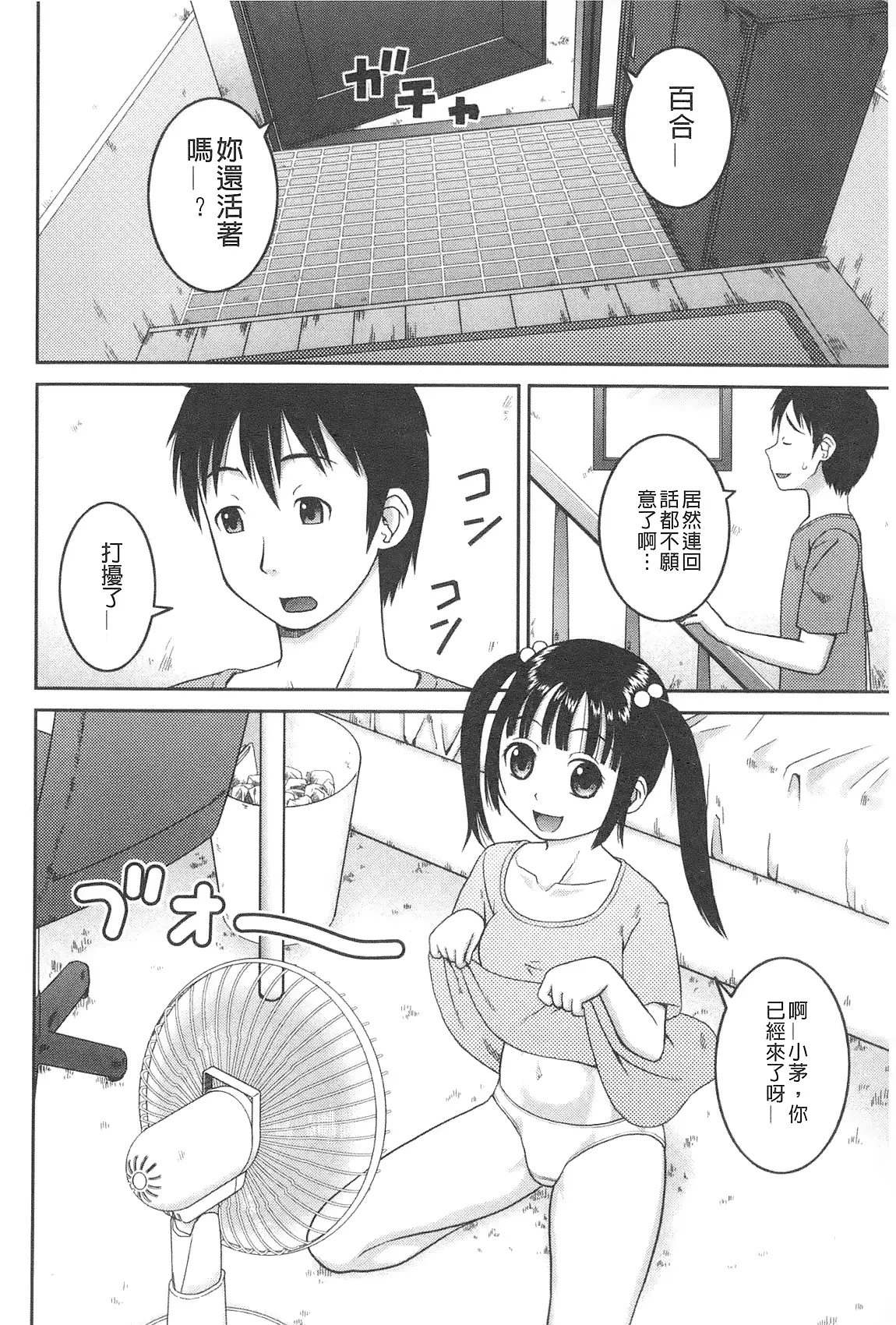 웹툰 이미지 160