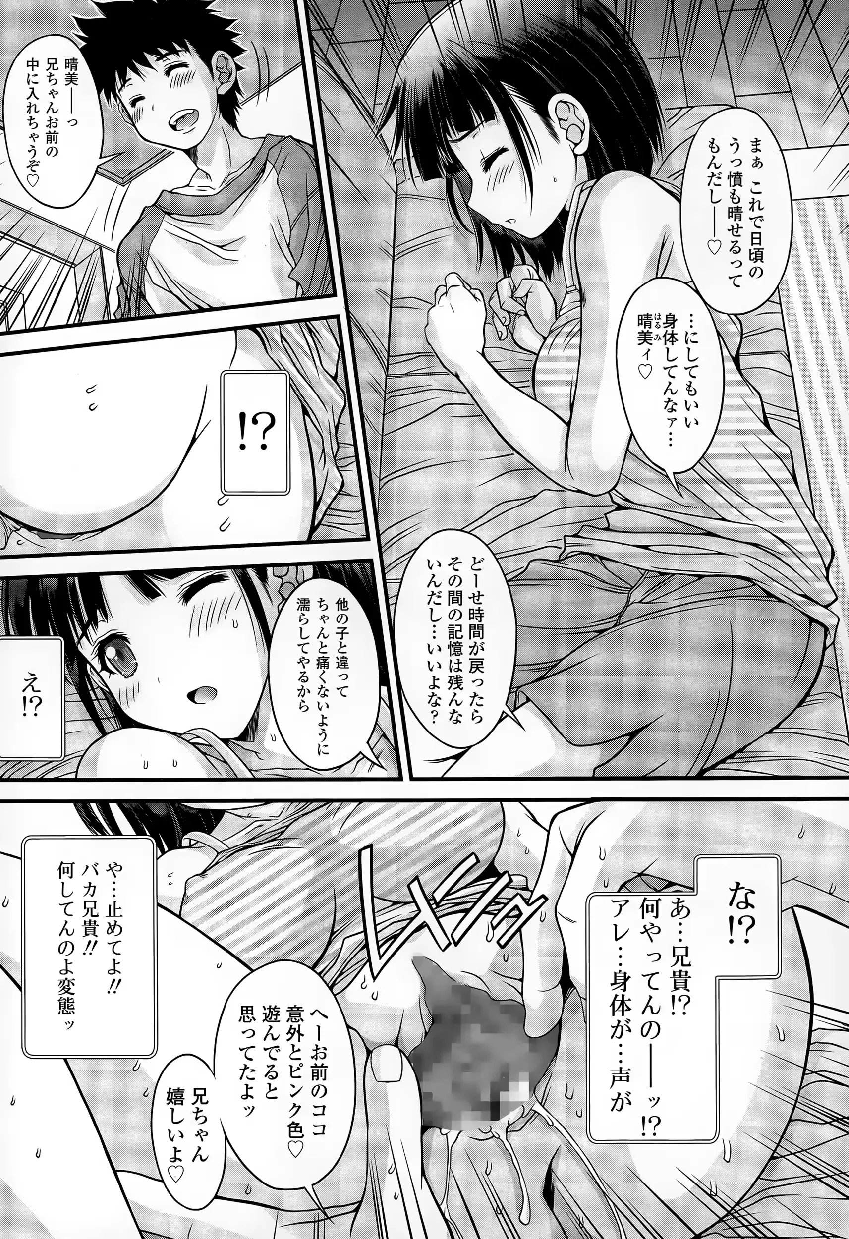 웹툰 이미지 347