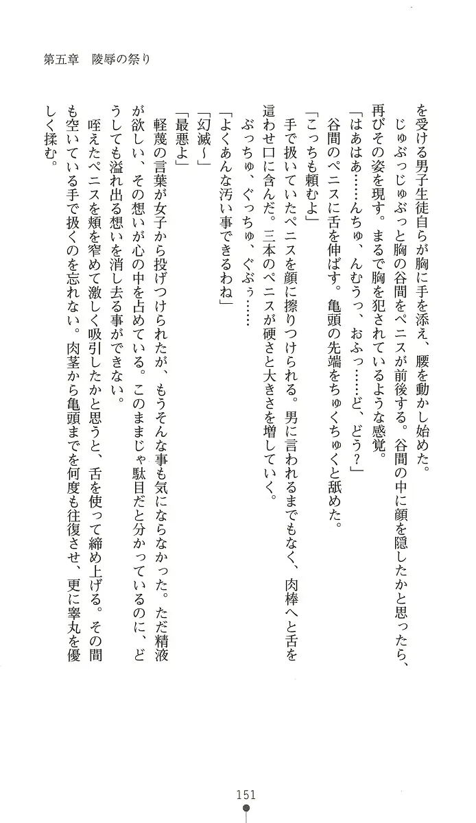 웹툰 이미지 165