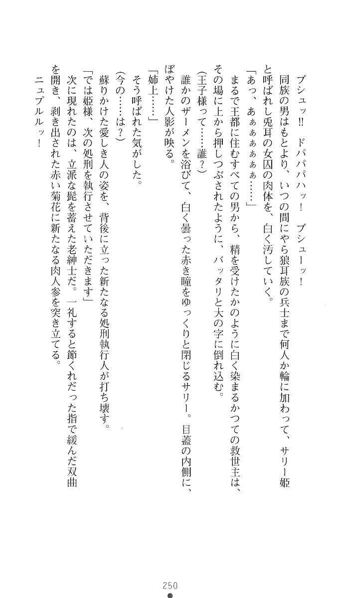 웹툰 이미지 264