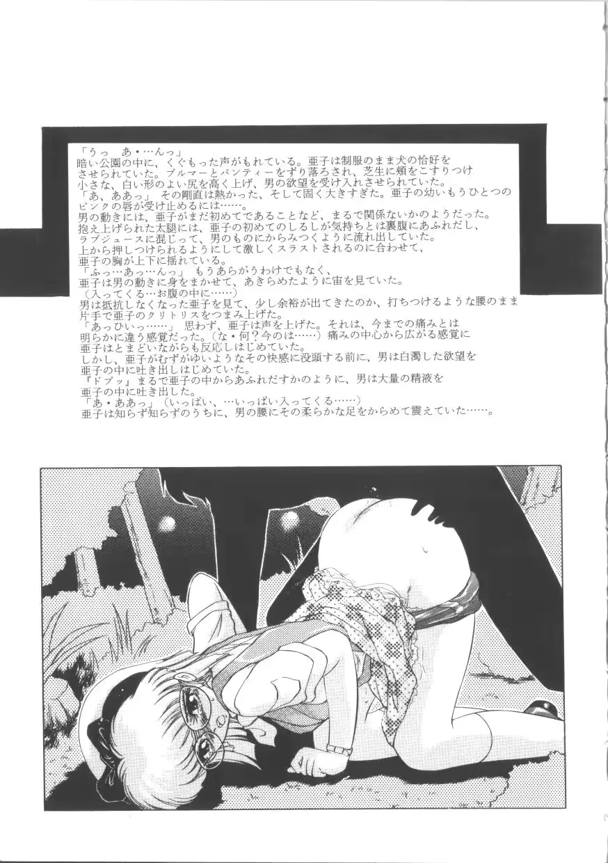 웹툰 이미지 175