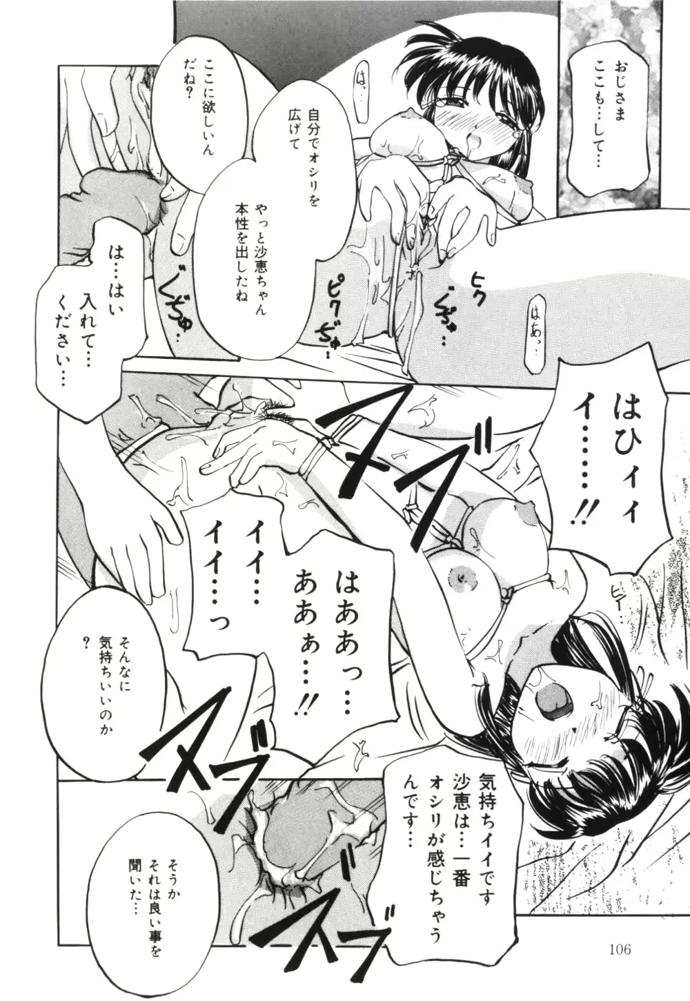 웹툰 이미지 108