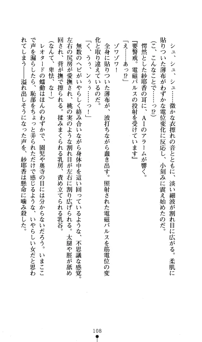 웹툰 이미지 122