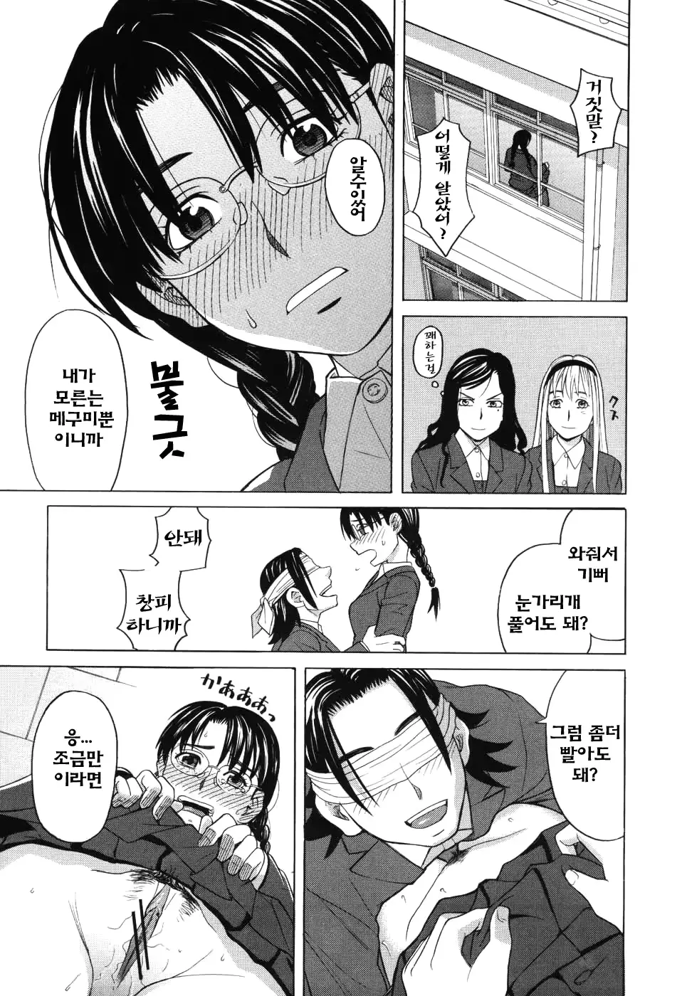 웹툰 이미지 49