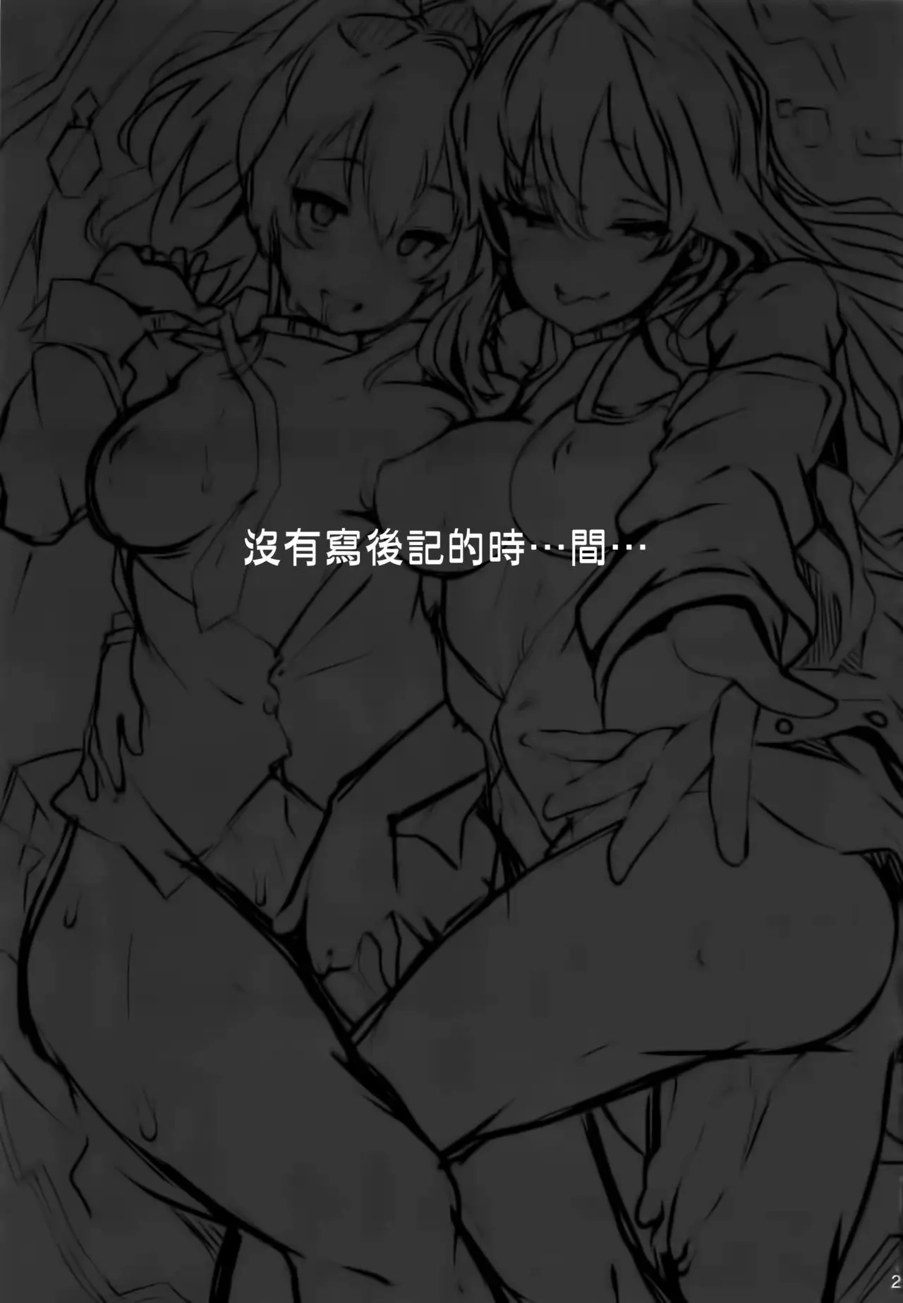 웹툰 이미지 20