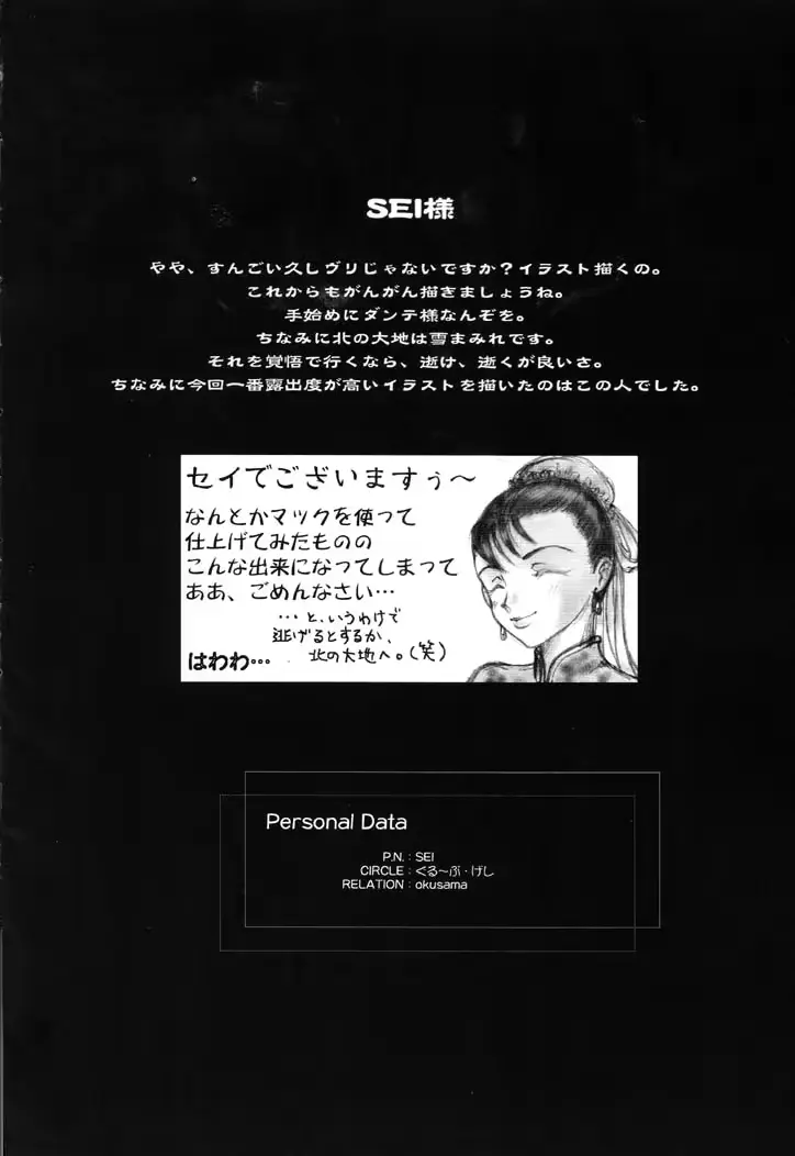 웹툰 이미지 34